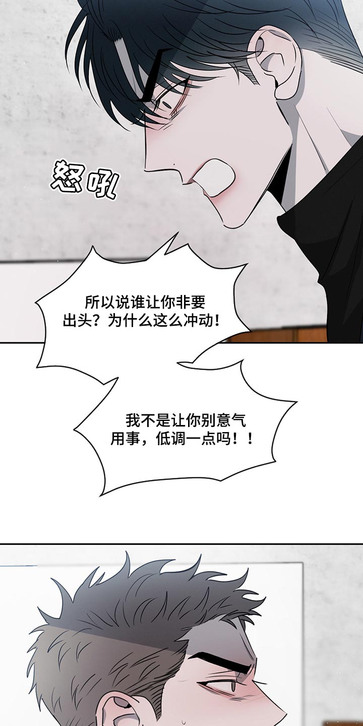 第66章：在意他人眼光15