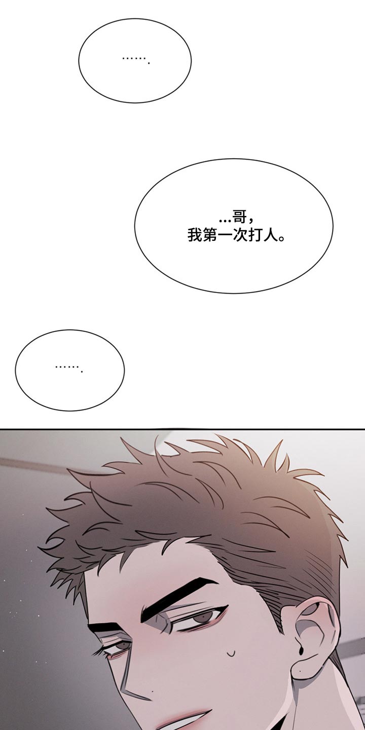 第72章：不被人理解23