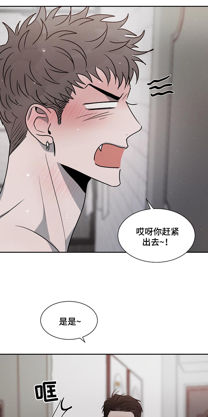 第48章：快过来吧17