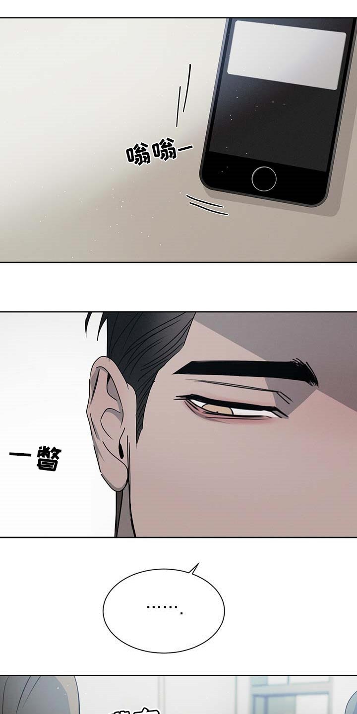 第36章：你差不多行了22
