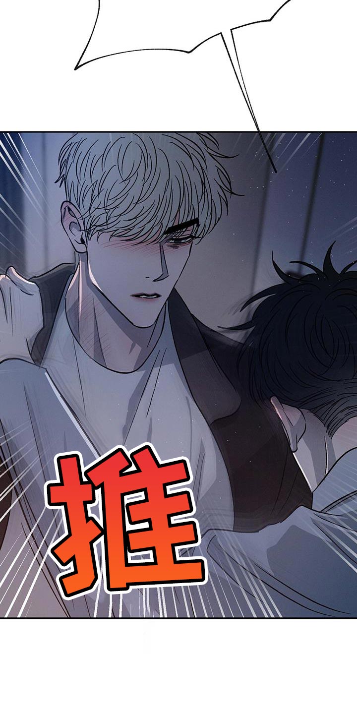 第89章：【第二季】为什么只有我不行16