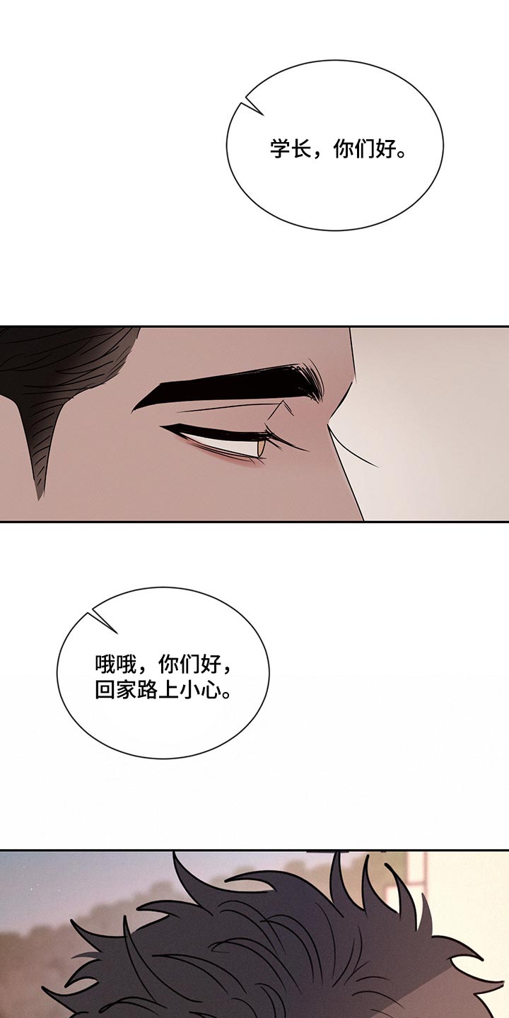第62章：尴尬的人13