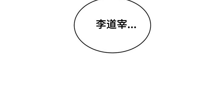 第83章：【第二季】有道理17
