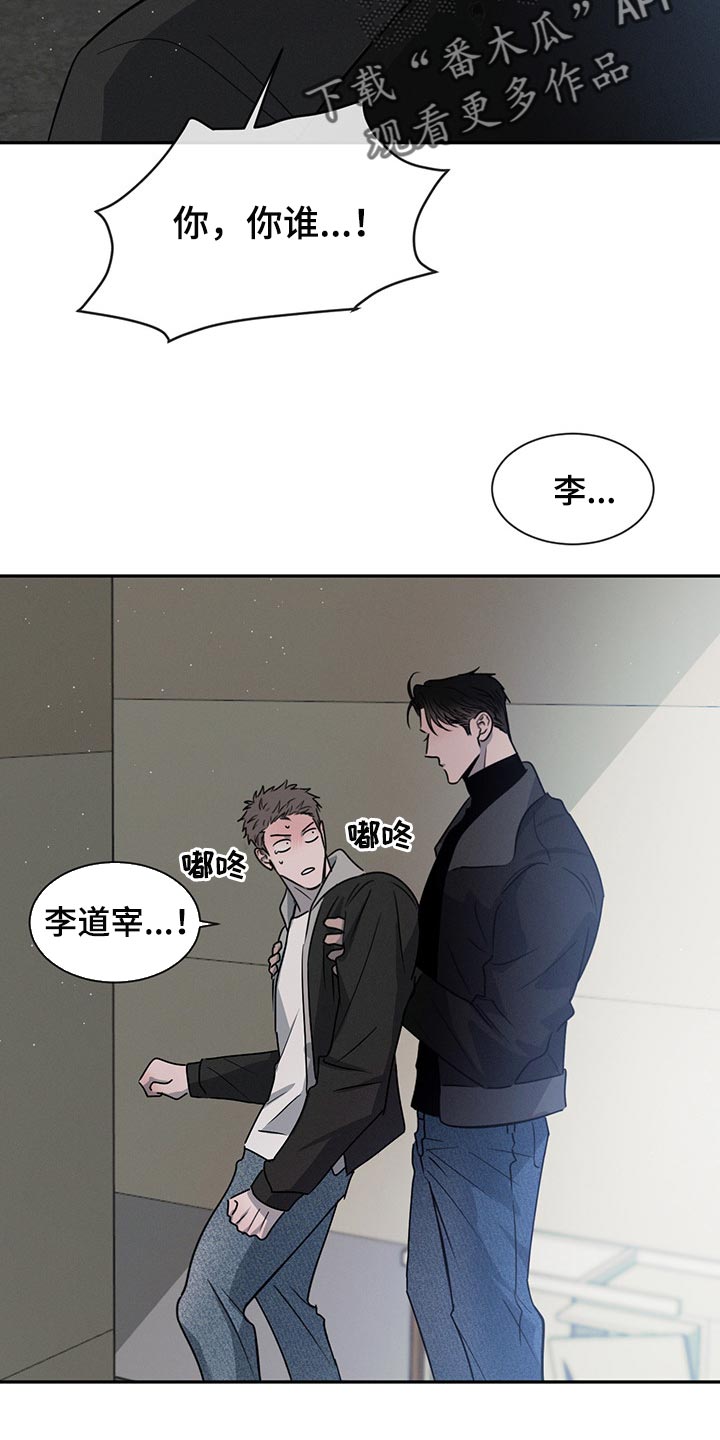 第67章：这就够了10