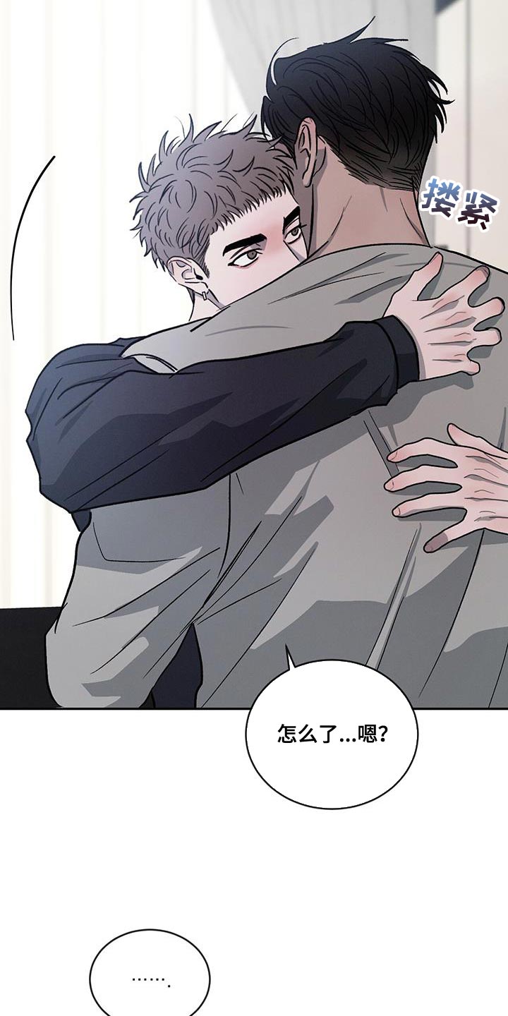 第111章：【第二季】家里有客人7