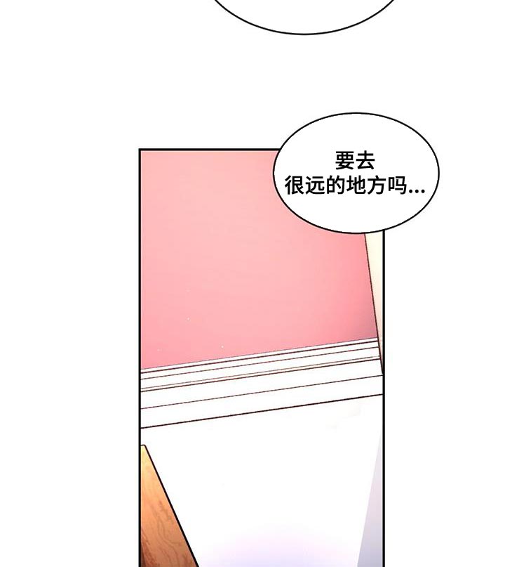 第108章：【第二季】不想再让你难过8