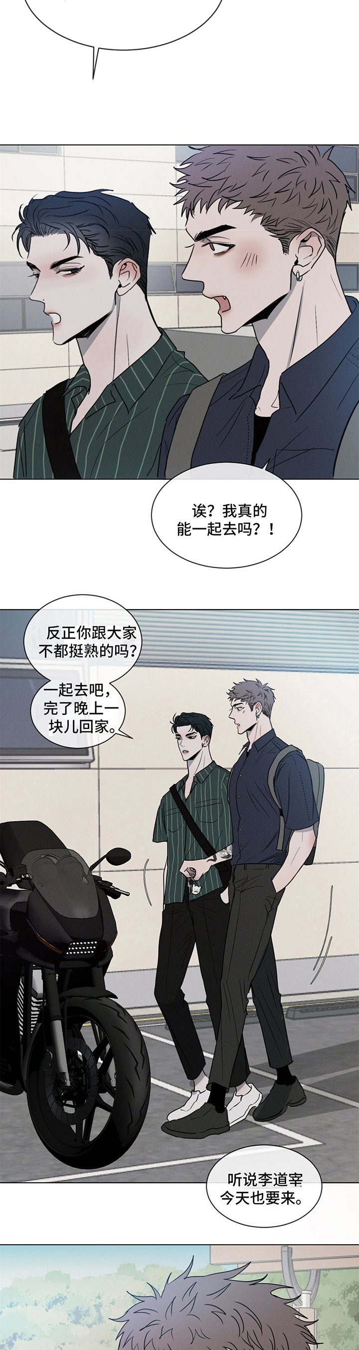 第3章：惊讶1