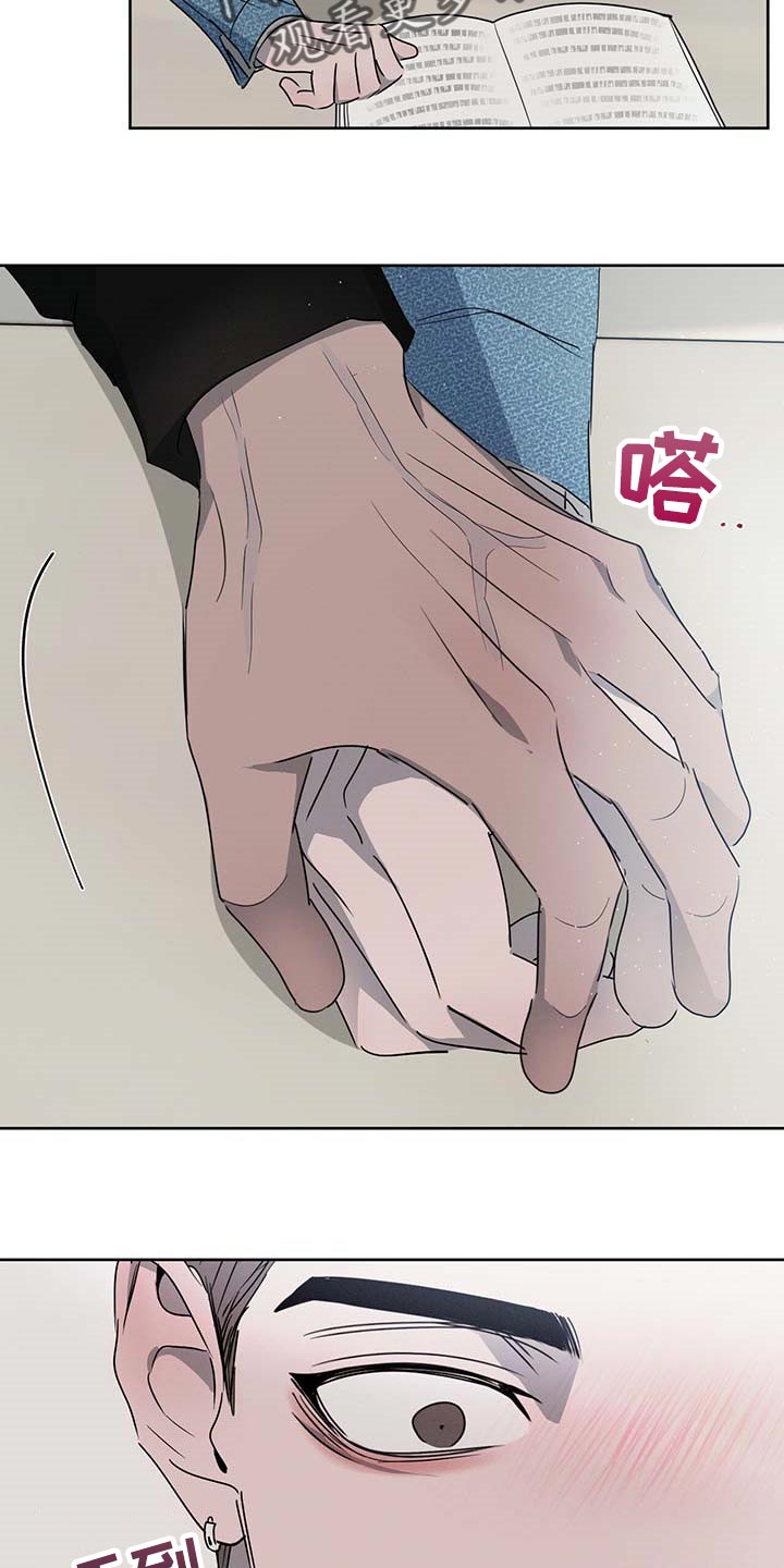第36章：你差不多行了14