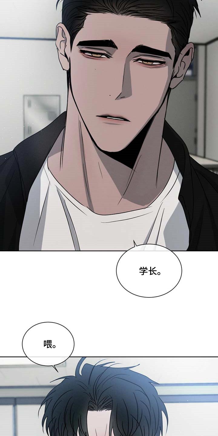 第36章：你差不多行了27