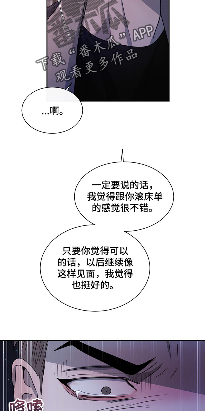第57章：一文不值1
