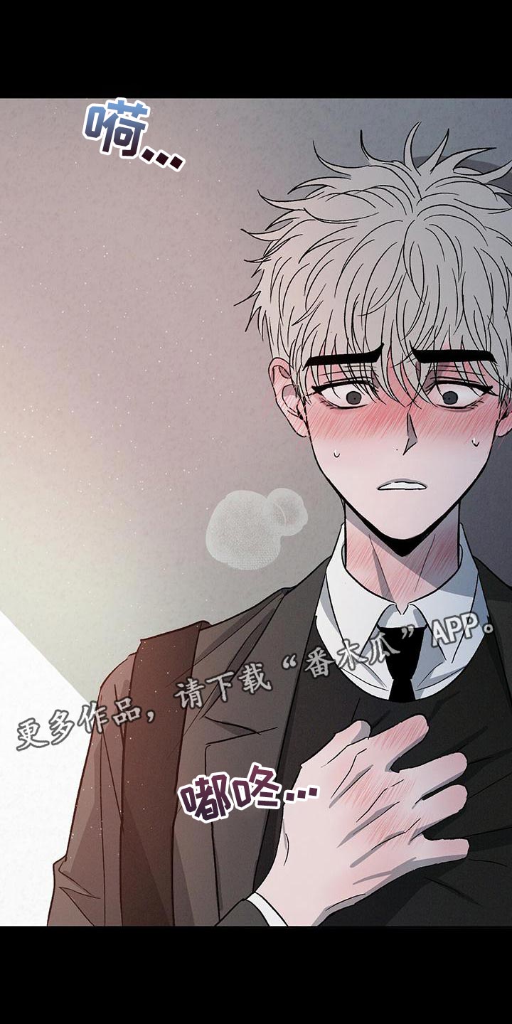 第81章：【第二季】喜欢哥哥23