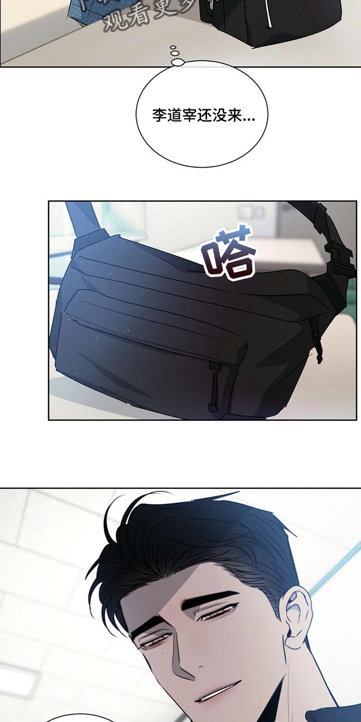 第36章：你差不多行了4