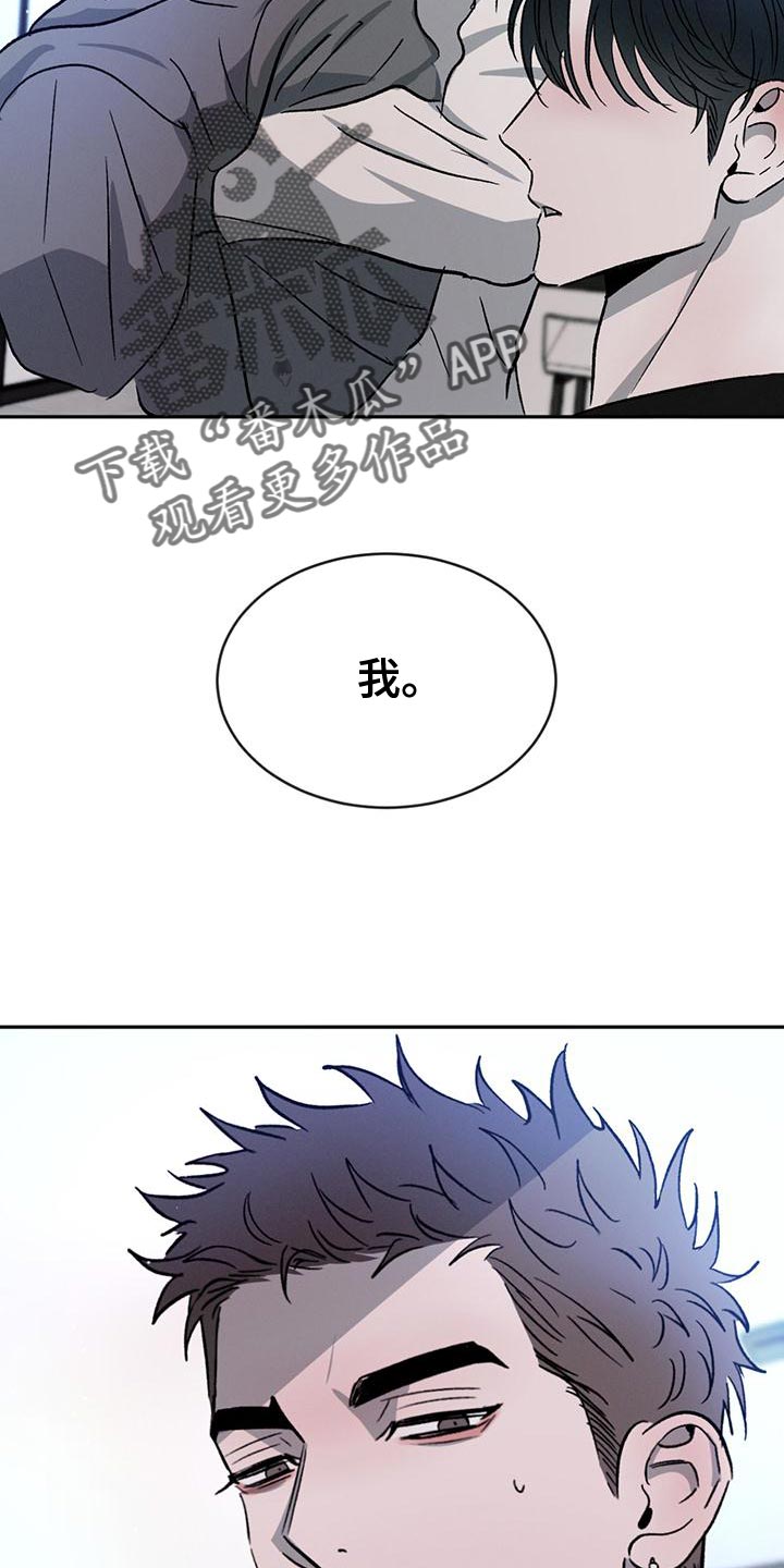 第76章：【第二季】牵手很不自在吗13