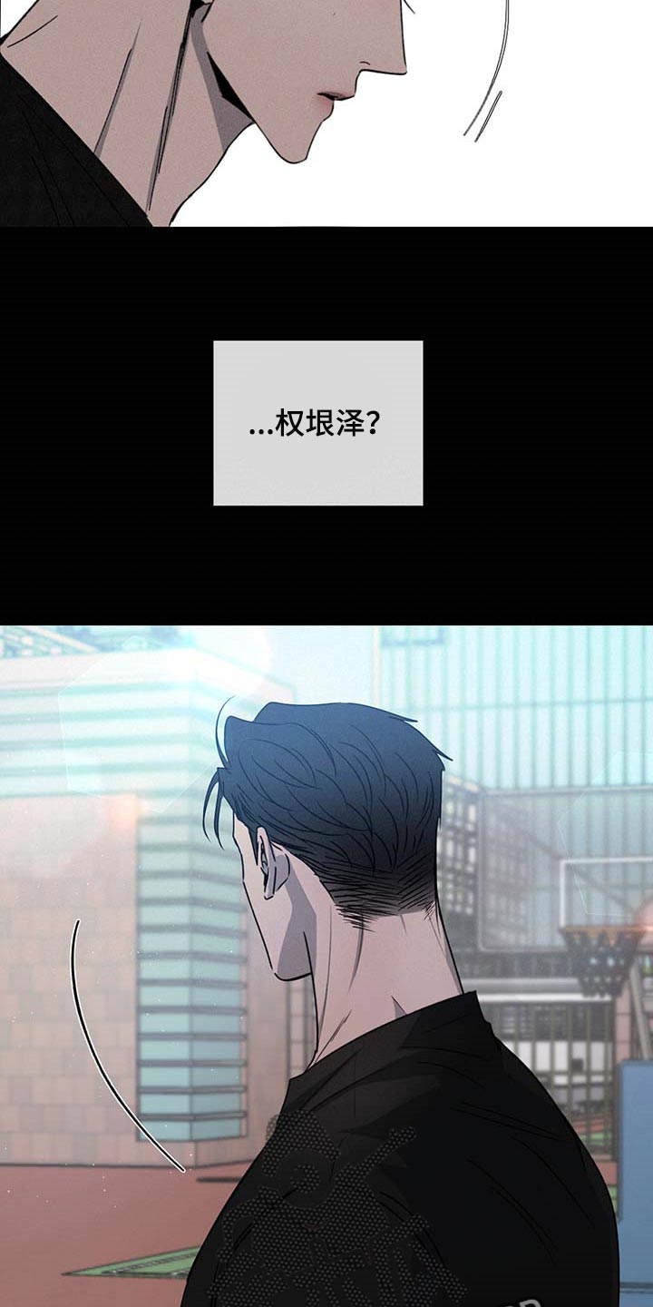 第61章：依赖15