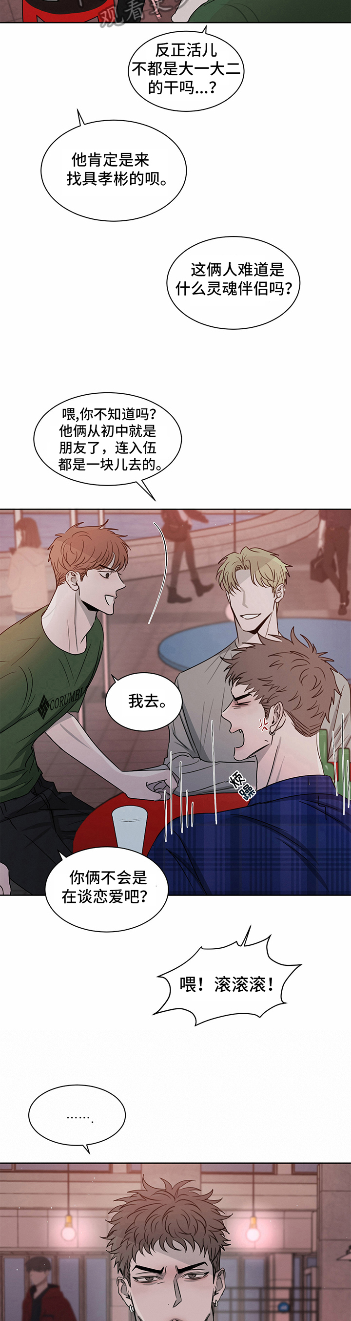 第16章：注意7