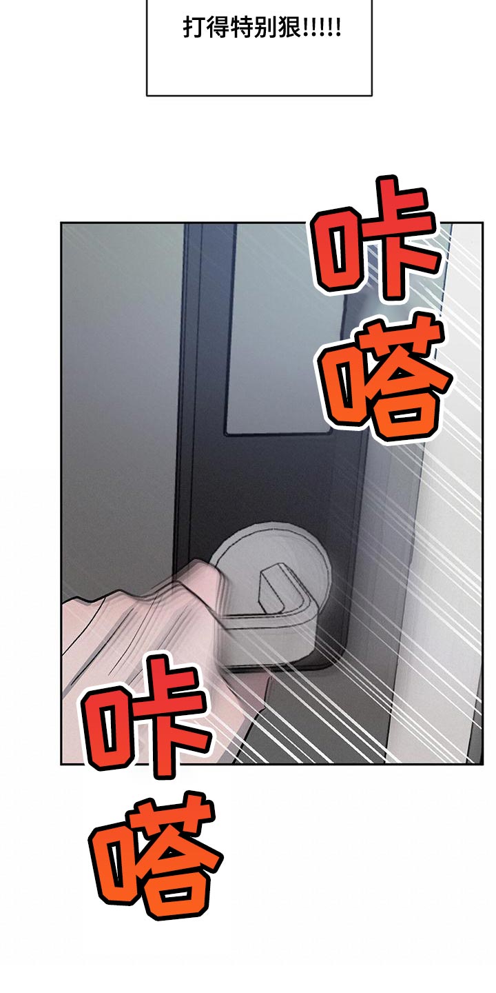 第83章：【第二季】有道理10