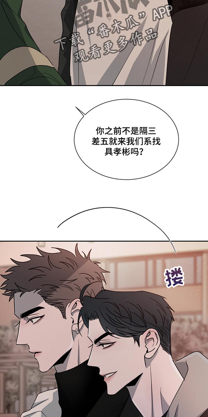 第62章：尴尬的人9
