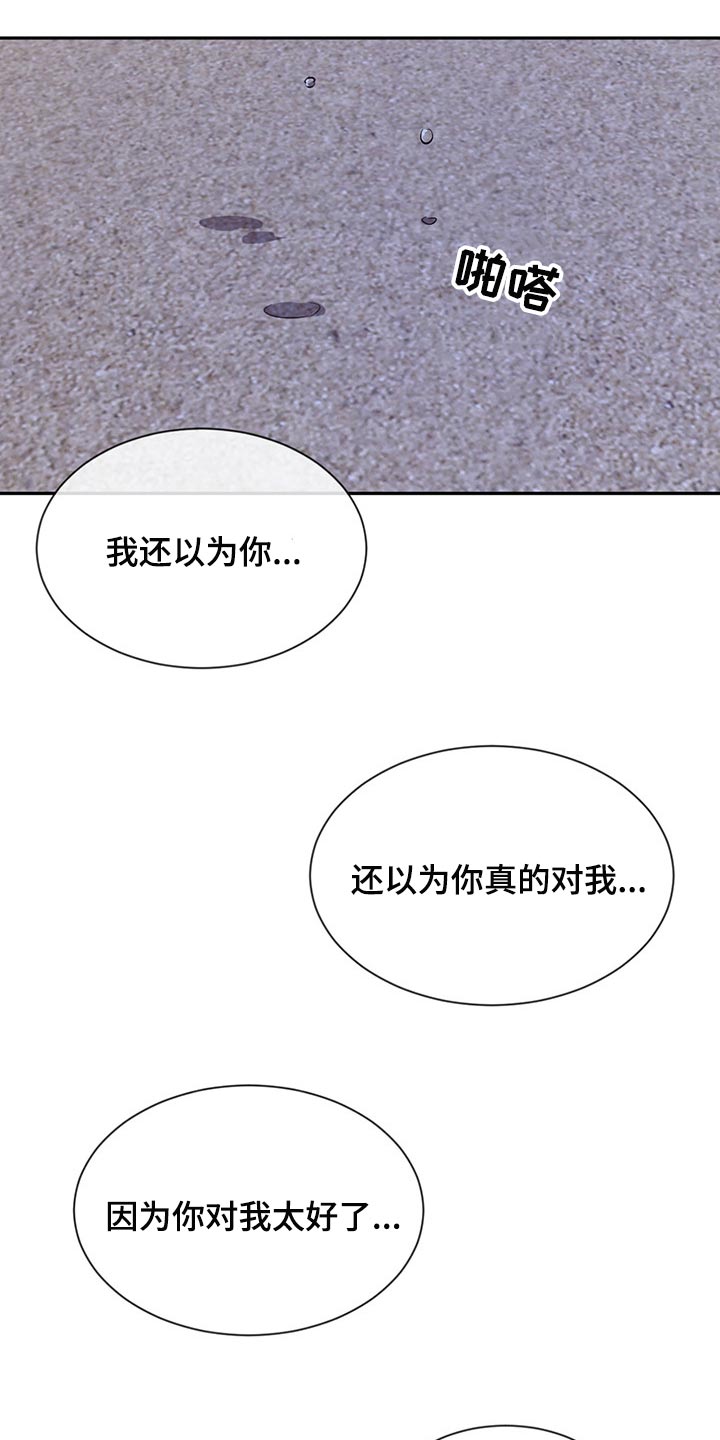 第57章：一文不值18