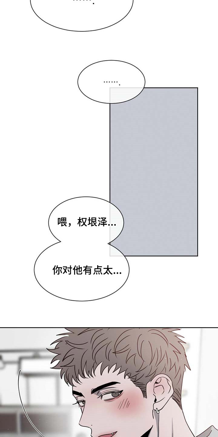 第35章：难为情14
