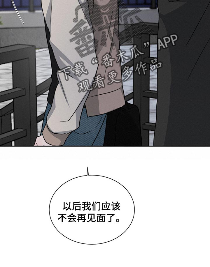 第58章：分别19