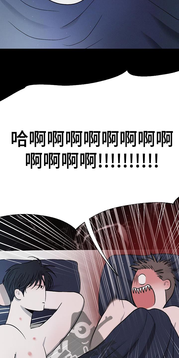 第119章：【第二季完结】给你的惩罚14