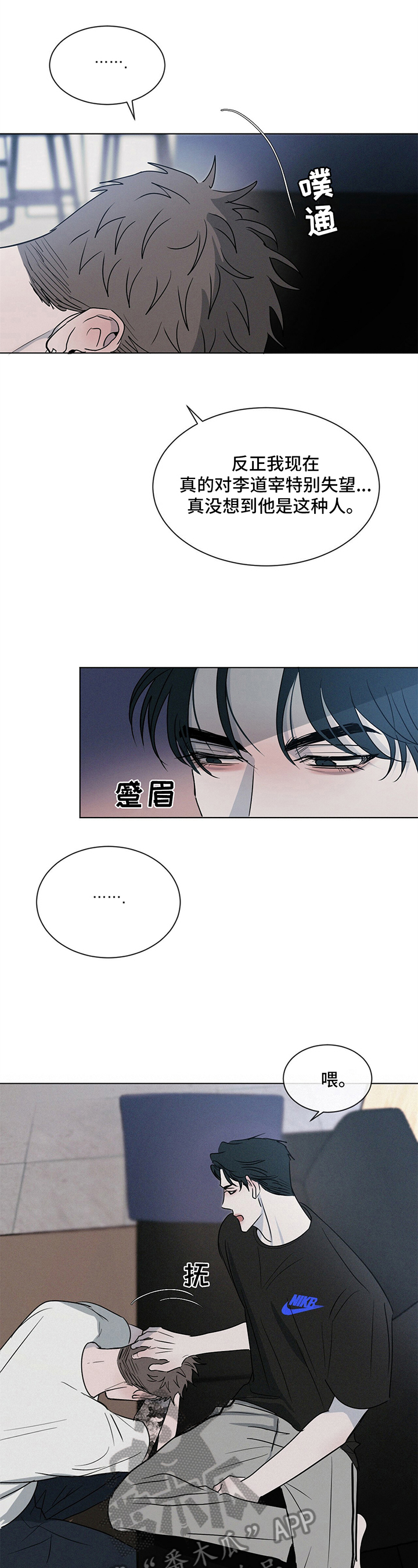 第5章：疑问5
