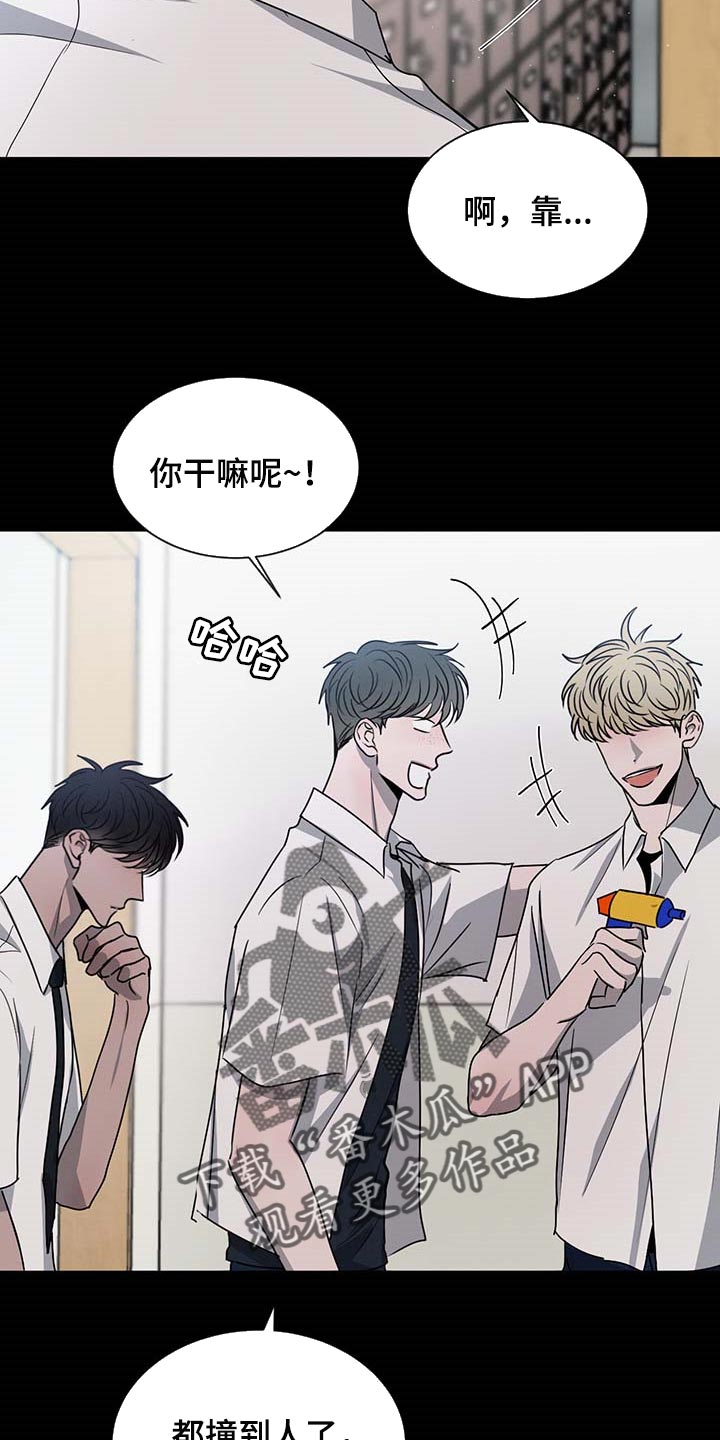 第59章：欺负5