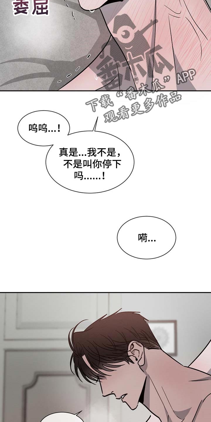 第53章：太温柔了1