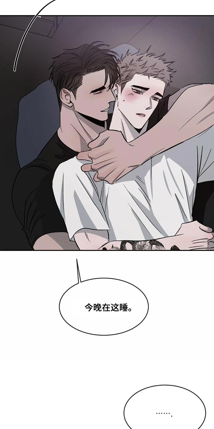 第78章：【第二季】听话15
