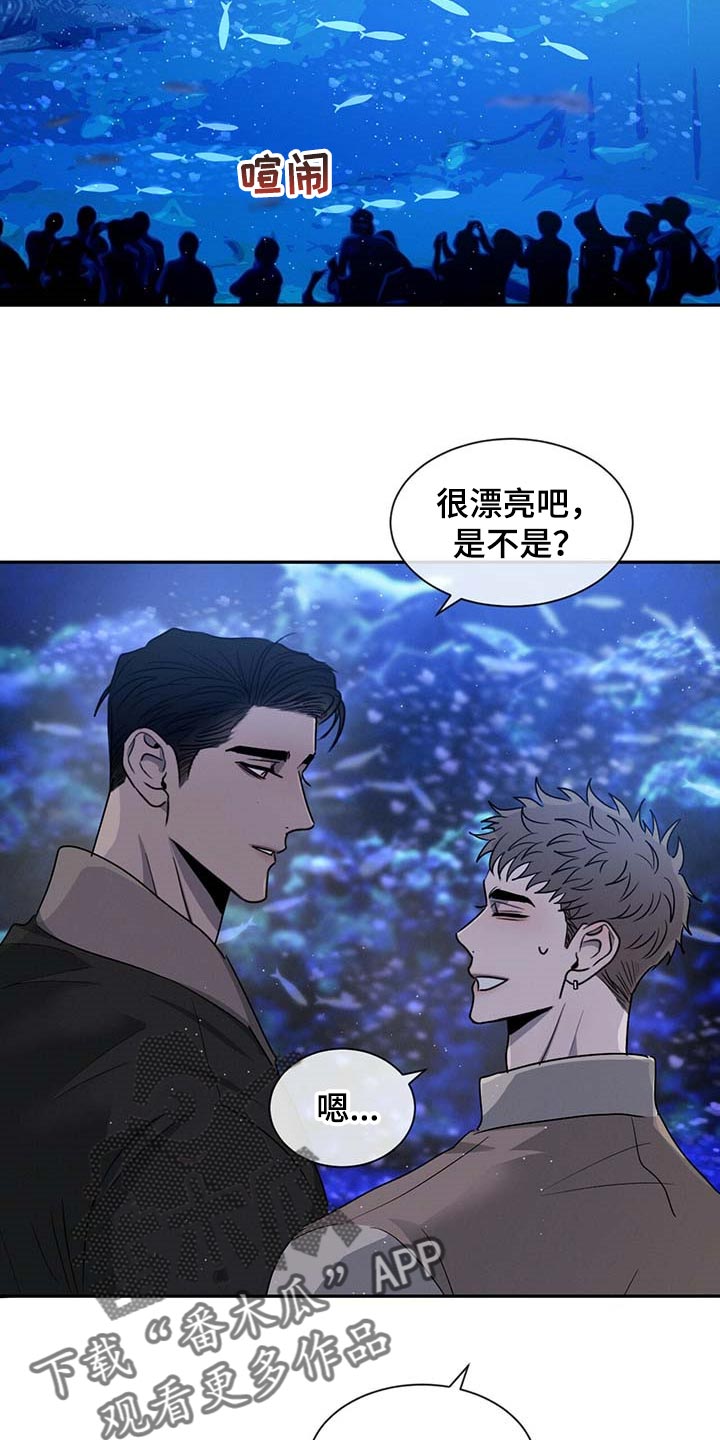 第45章：水族馆12