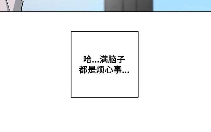 第110章：【第二季】迁就16
