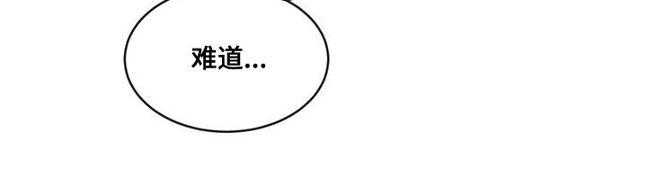 第86章：【第二季】像以前一样15