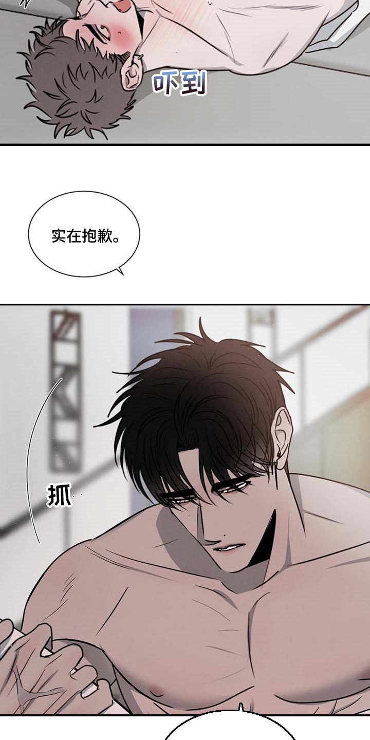 第50章：着急8