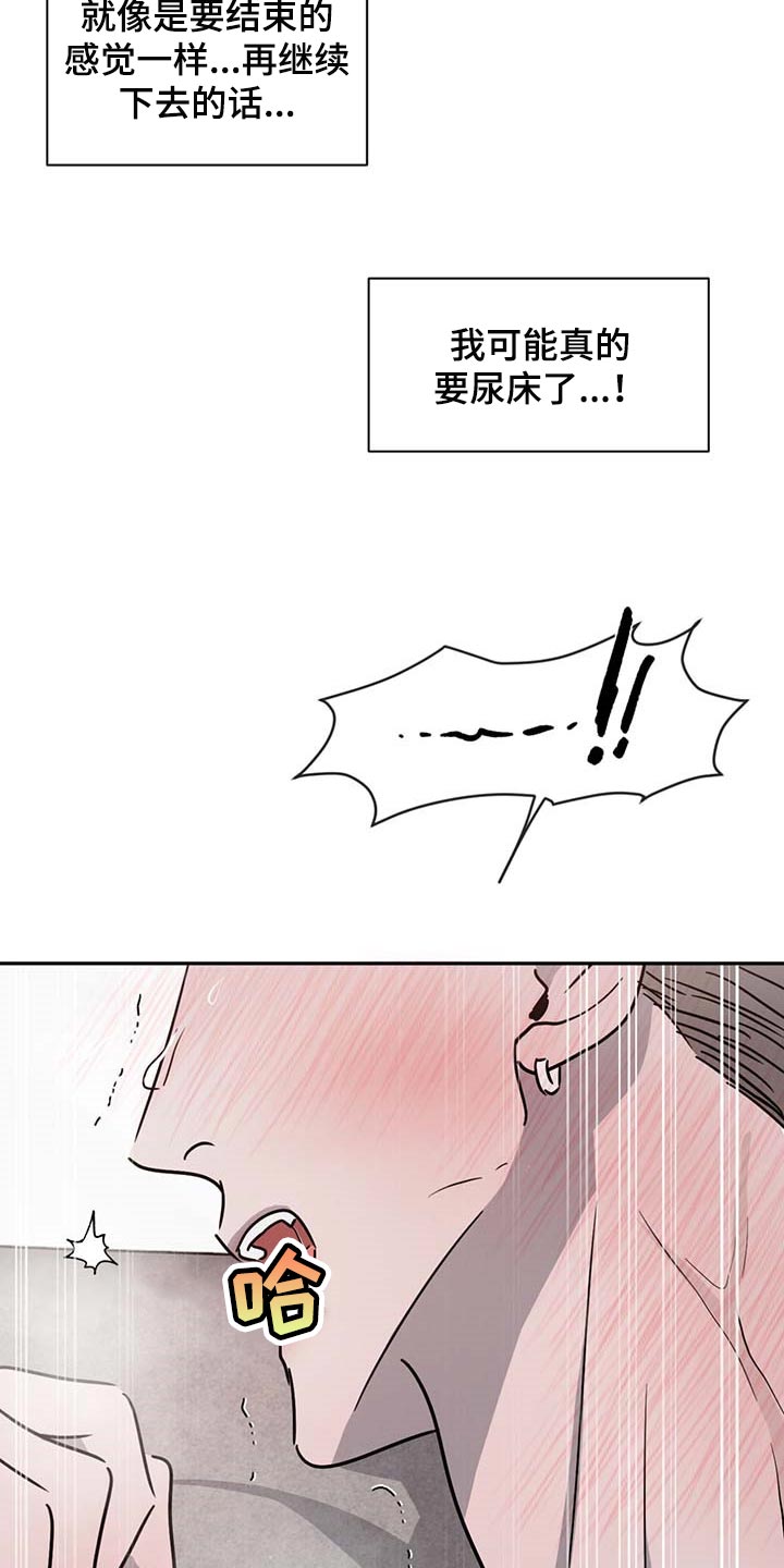 第52章：逗逗你14
