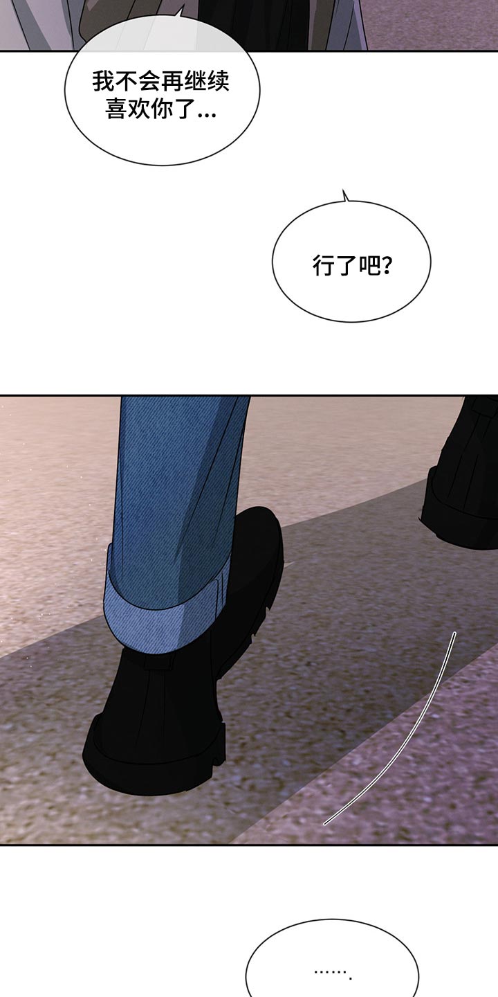 第58章：分别3