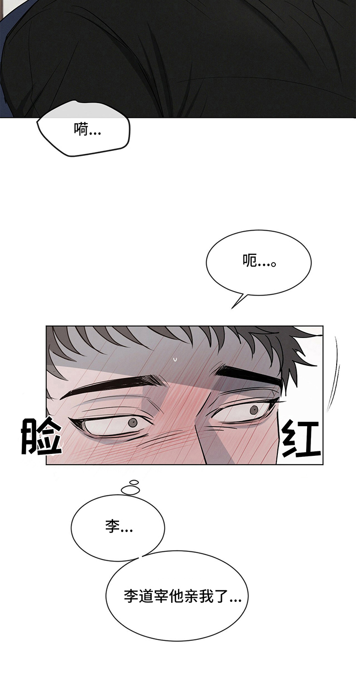 第8章：反客为主3