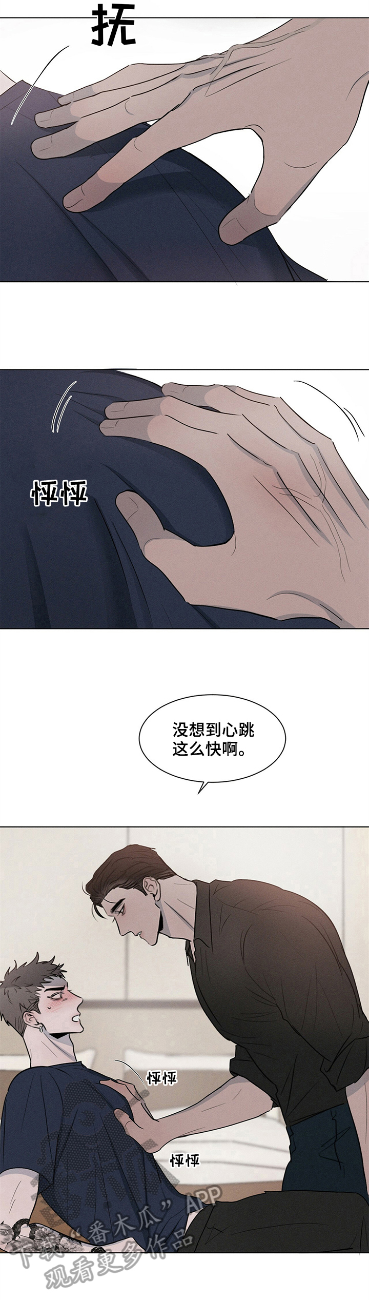 第8章：反客为主7