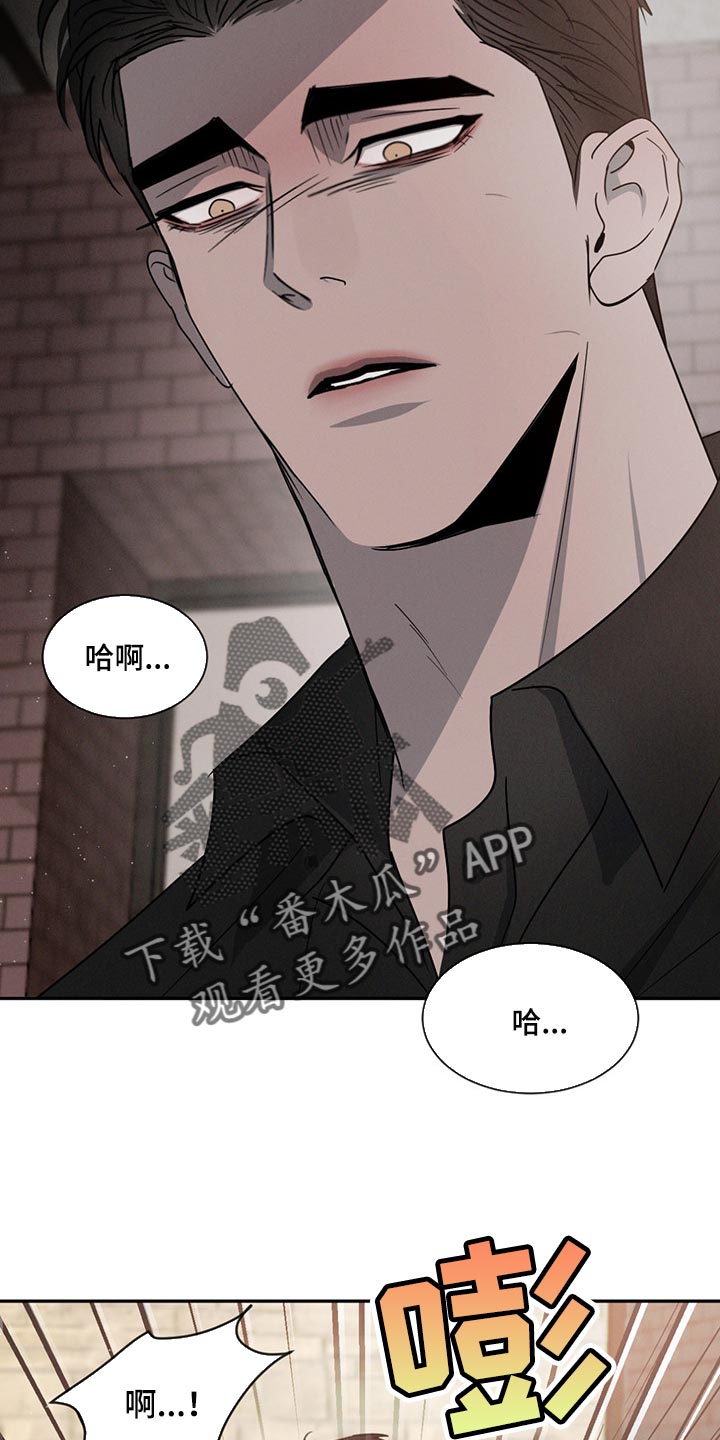 第71章：一点也不疼15