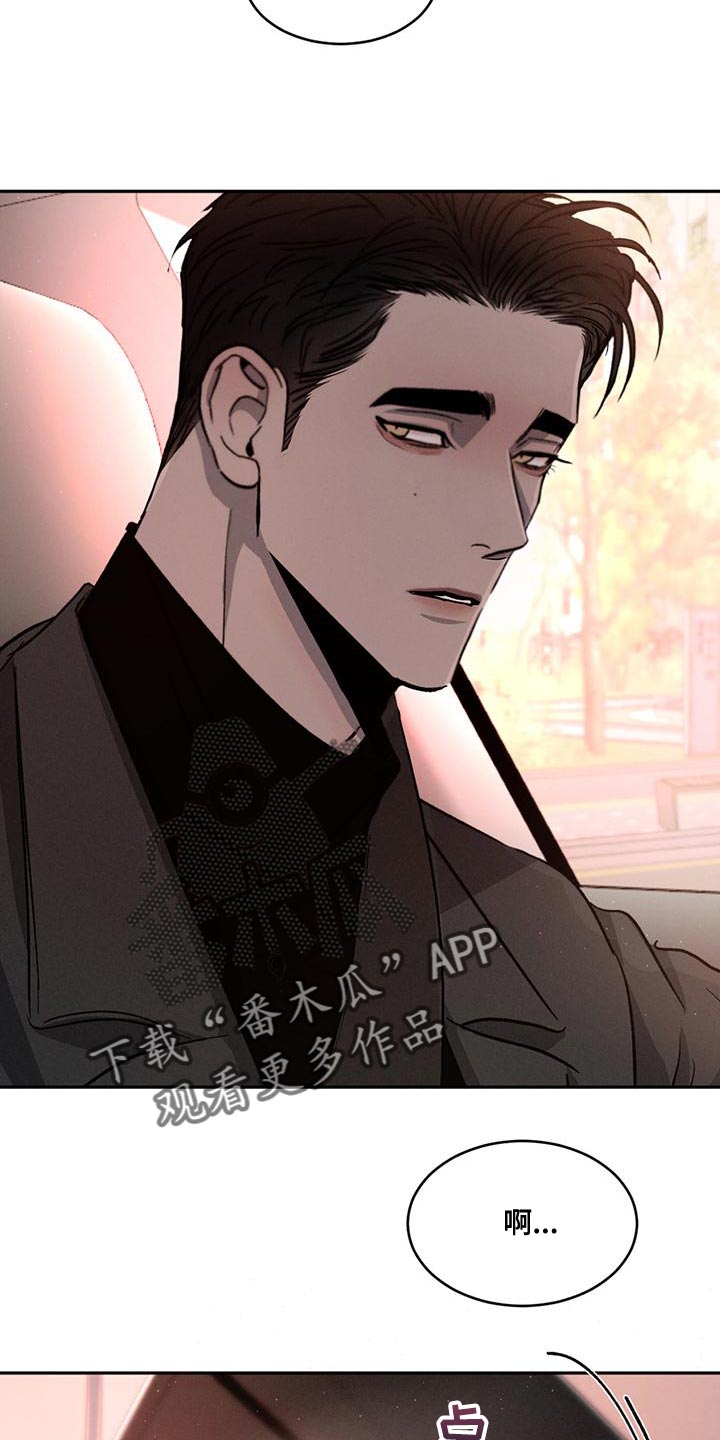 第74章：【第二季】你们自己看着办27