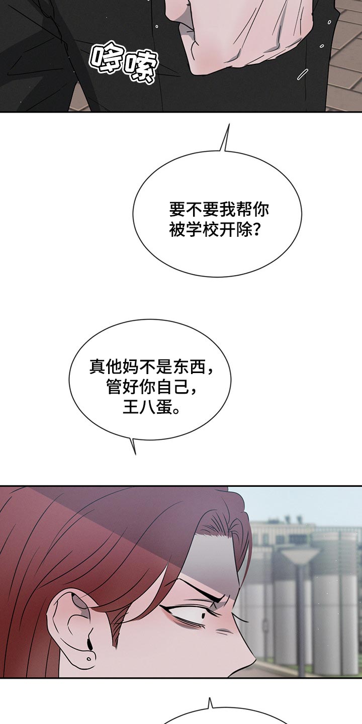 第69章：吵架12
