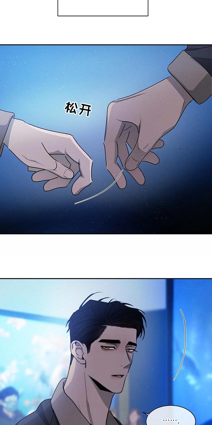 第46章：很可怜吗？10