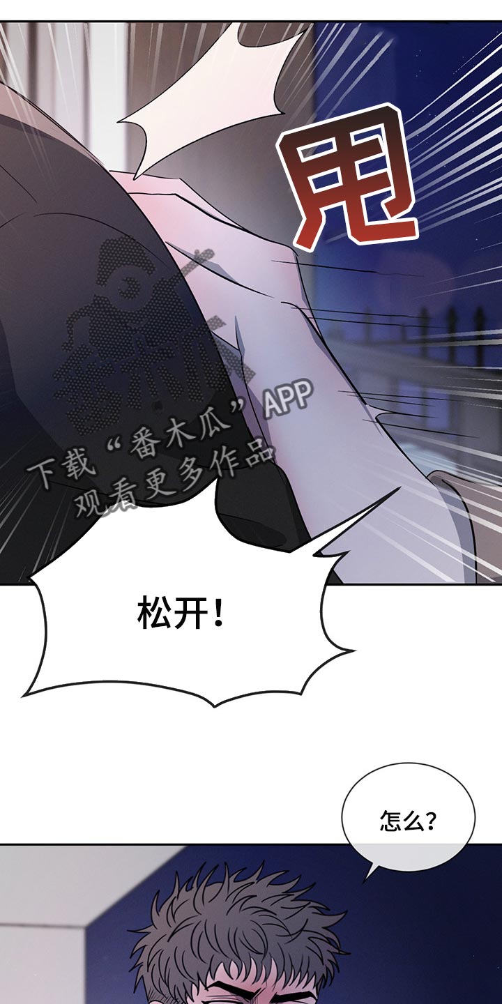 第58章：分别13