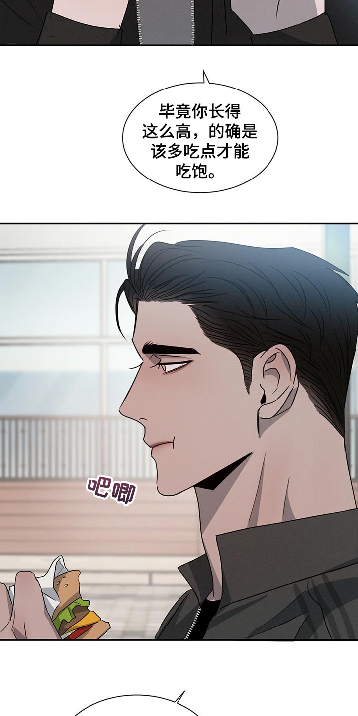 第43章：宠爱的类型5
