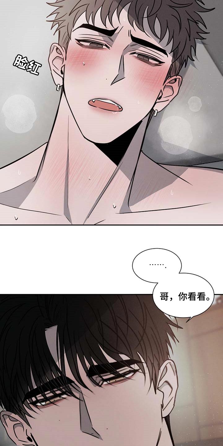 第50章：着急5