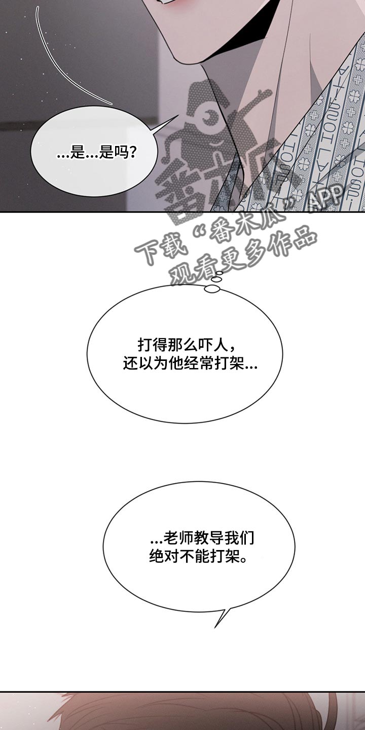 第72章：不被人理解24