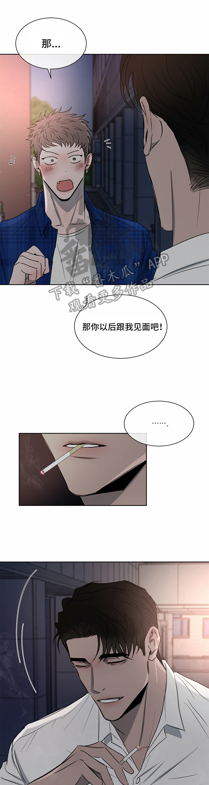 第19章：答应6