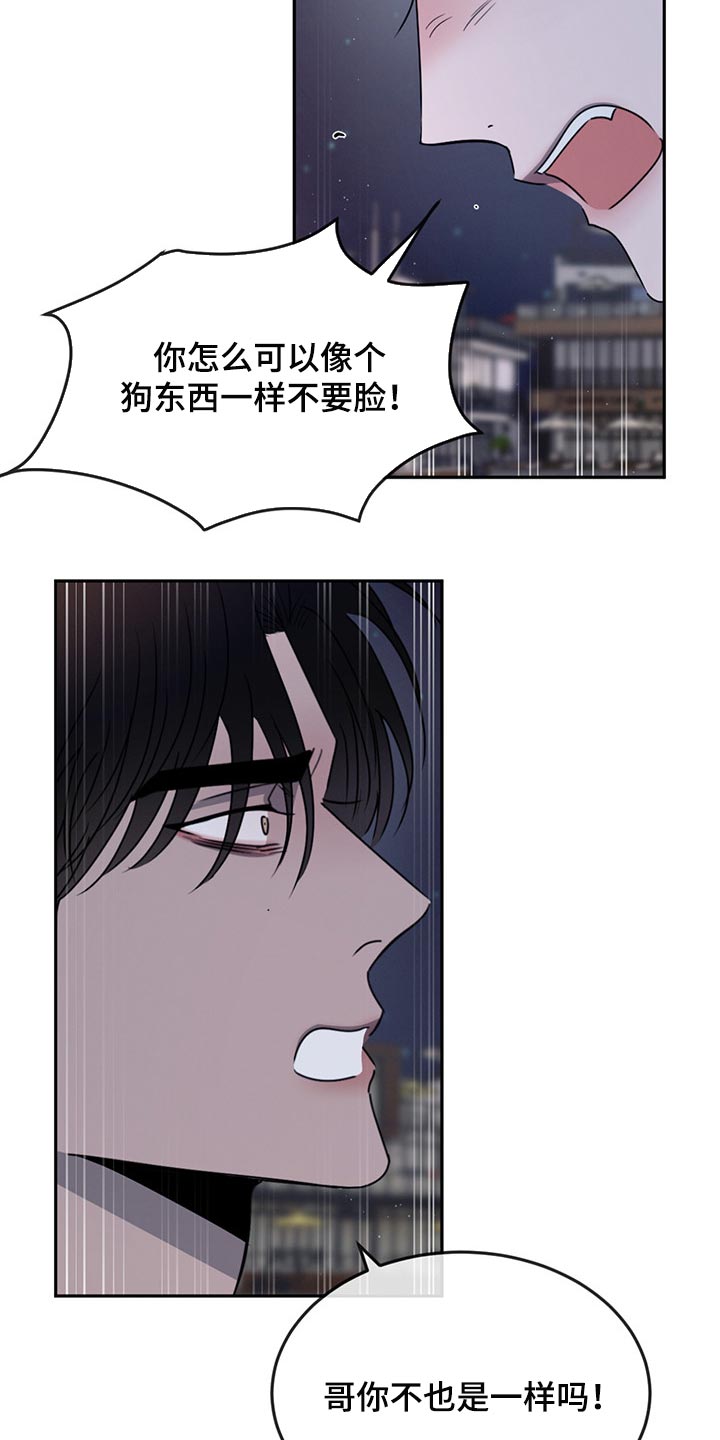 第57章：一文不值6