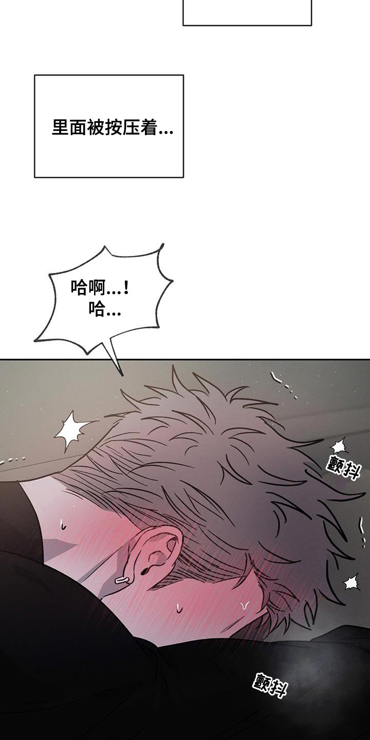 第95章：【第二季】不会有下次了11