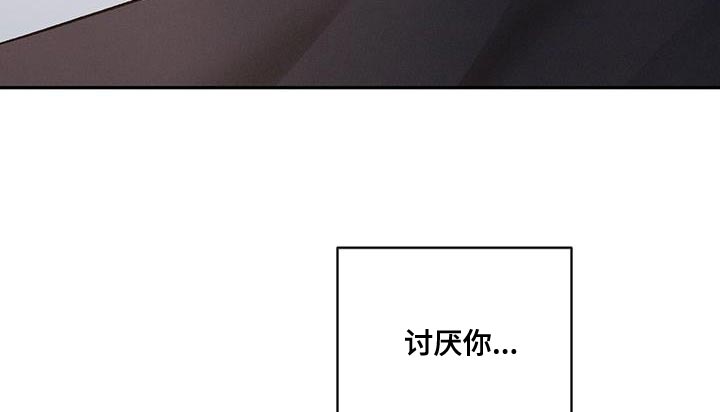第107章：【第二季】别丢下我17