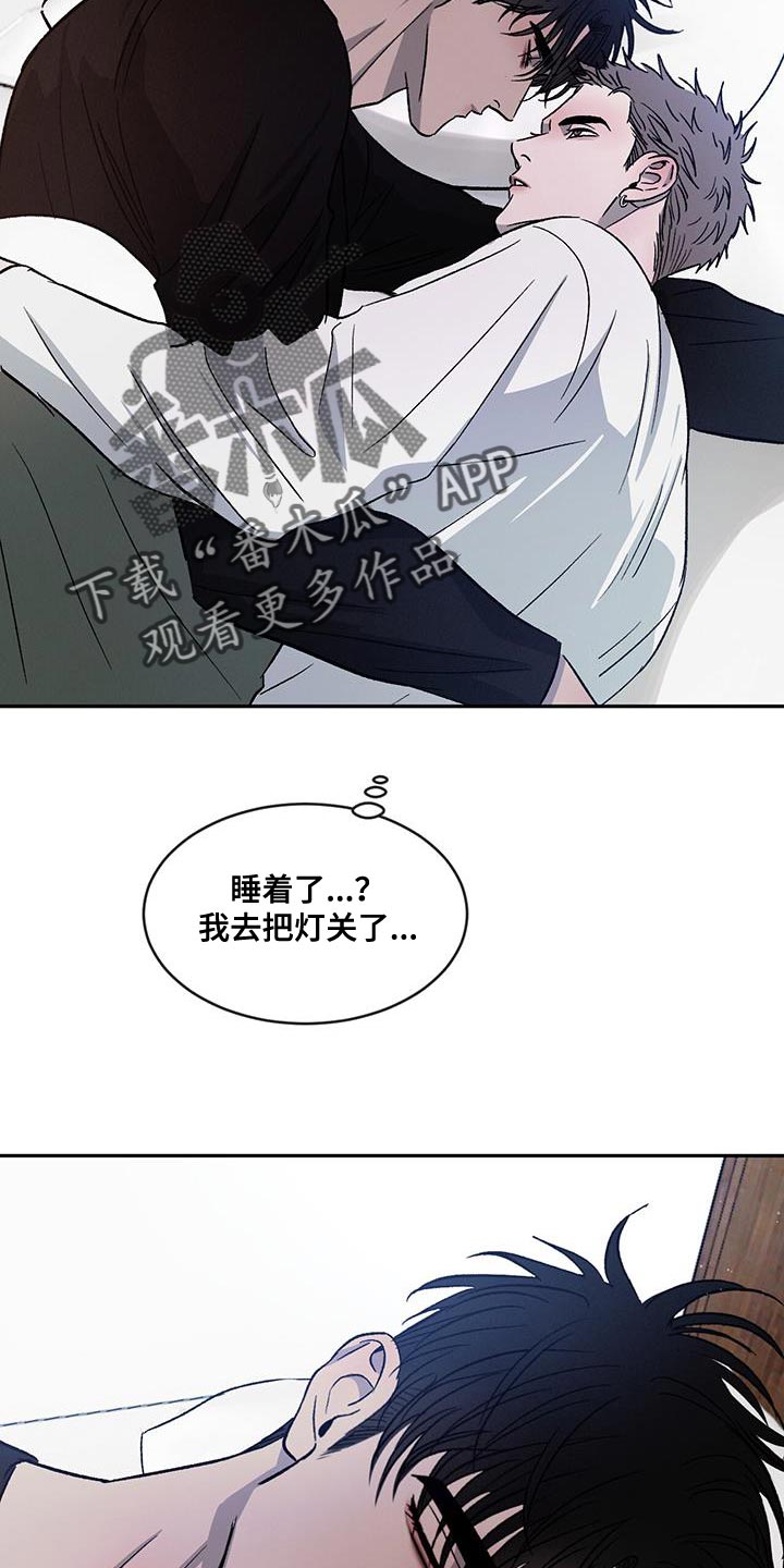 第85章：【第二季】你好难搞21